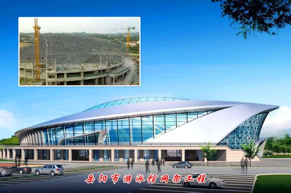 威海游泳池网架